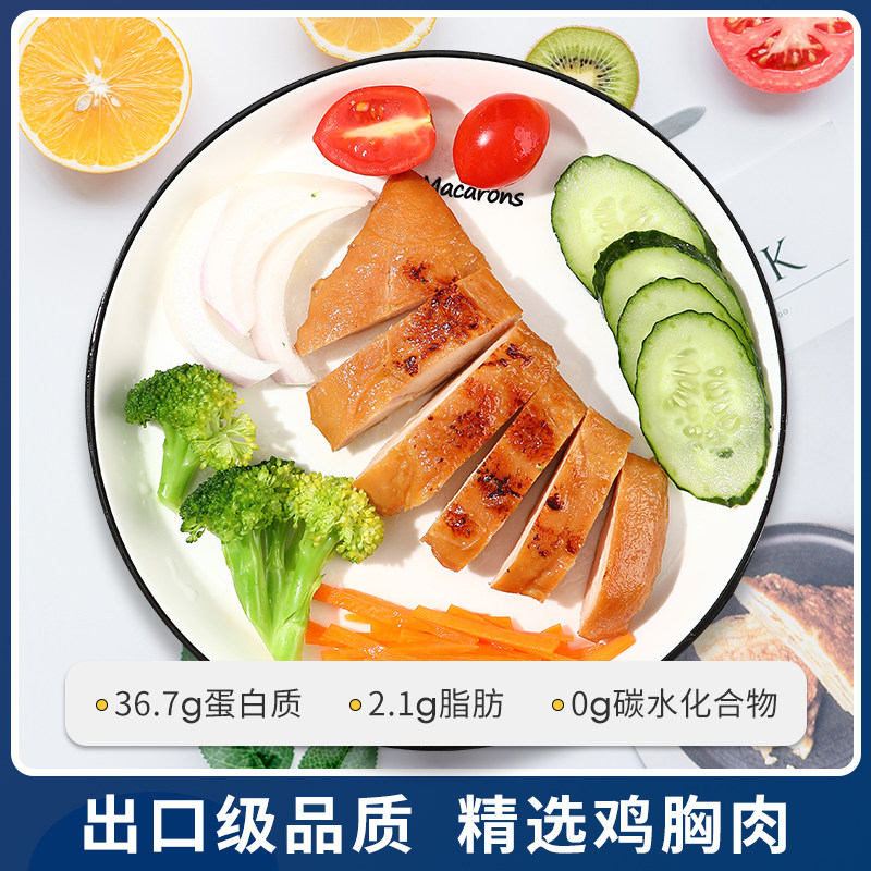 【系列40袋】卜炊牛速食即食鸡胸肉 卜炊牛鸡胸