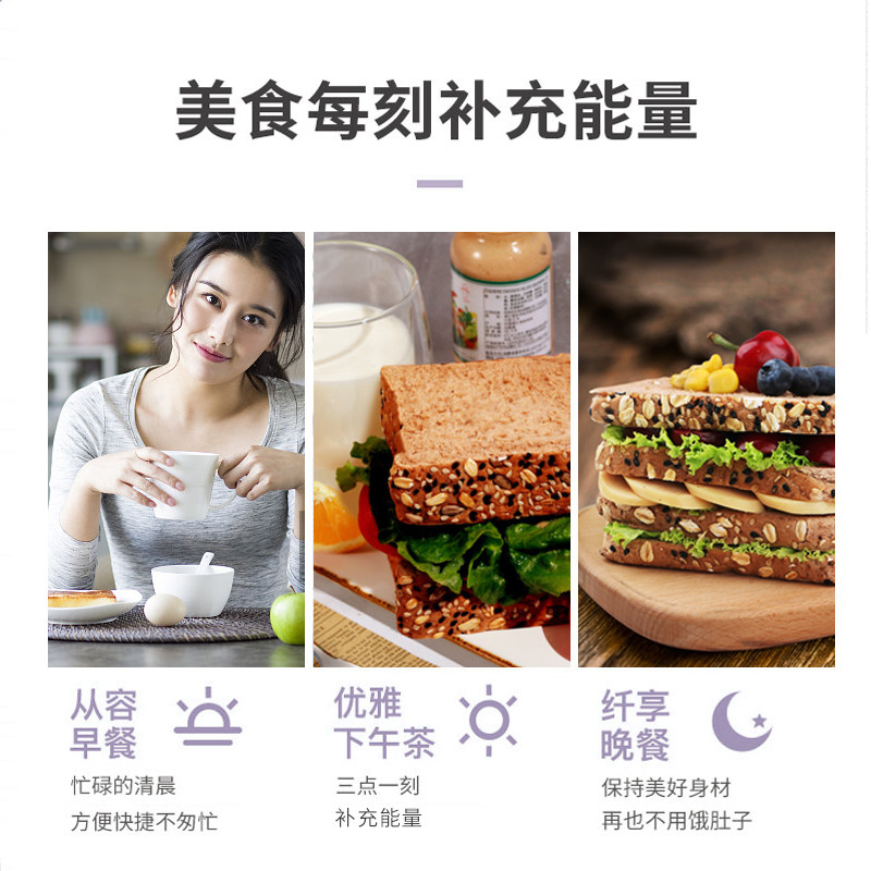 卜炊牛黑麦吐司片代餐早餐油面包 卜炊牛西式糕点