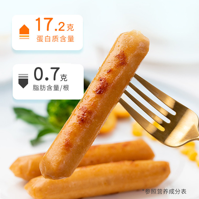 【一周轻食套餐】卜炊牛即食鸡胸肉 卜炊牛鸡胸