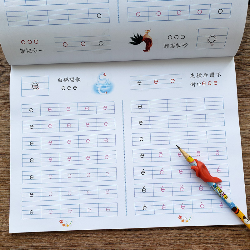 儿童写汉语拼音字母描红本带声调练习宝宝早教学写拼音练字本幼儿,淘宝优惠券,粉丝福利购,淘宝优惠卷