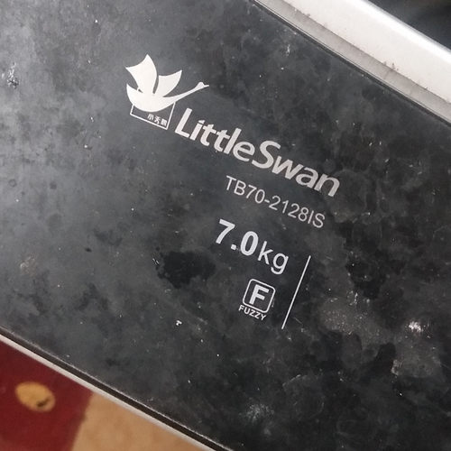 小天鹅TB70-2128IS波轮转盘洗衣机水叶底盘全自动涡轮盘配件37.5 - 图0