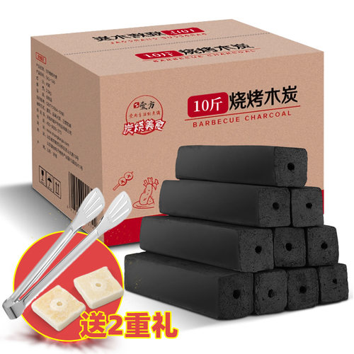 烧烤碳木炭烧烤专用碳无烟家用取暖室内竹炭耐烧碳果木环保机制炭 - 图3