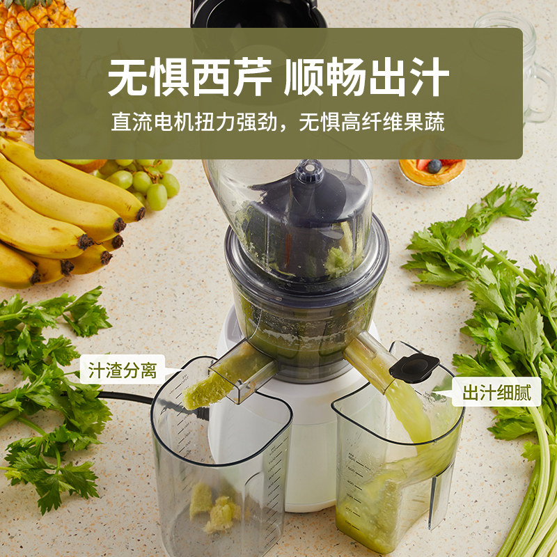  bestaid榨汁机