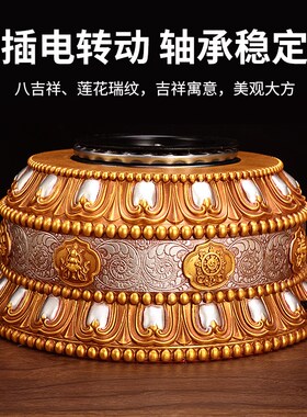 藏式转经简电动转金轮家用插x电树脂浮雕家用摆件转金筒家居摆件