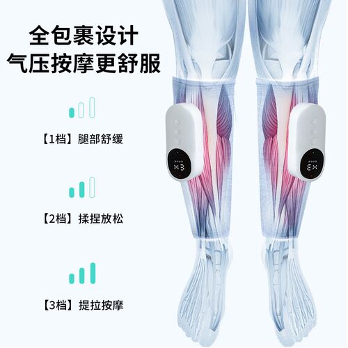 加热腿部按摩器小腿肚经络疏y通电动全自动揉捏气压振动按摩仪器 - 图1
