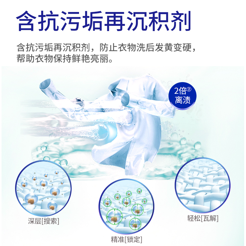 薰衣草天然皂粉洗衣粉10斤