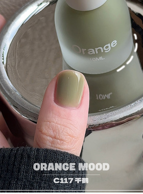 Orange指甲油【C101-C150】色号链接免烤快干持久裸粉色淡人美甲