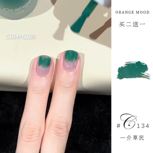 orange树莓指甲油2025新款免烤快干黑色显白可撕拉北岛 - 图1