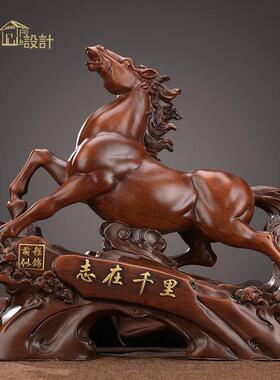 生肖马摆件工艺品招财公