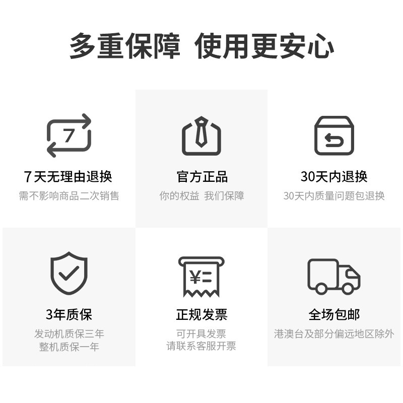 森久品牌静音变频发电机组220V汽油家用小型电喷EFI高原低温充电