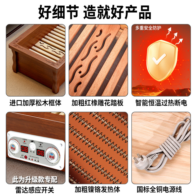 湖南烤脚实木取暖器家用电烤火炉电火桶烤火箱烘脚暖脚神器长方形