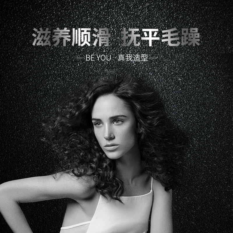 意大利framesi朗媚丝曲发膏弹力素 framesi朗媚丝头发造型