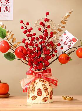 2026马年新款桌面创意摆件新年春节红色仿真花束装饰元旦场景布置