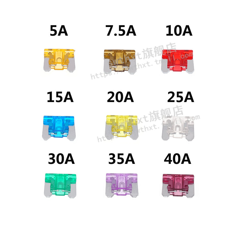 汽车保险丝插片车用迷你号小号中号 5A 10A 15A 20A 25A 30A 40A-图2