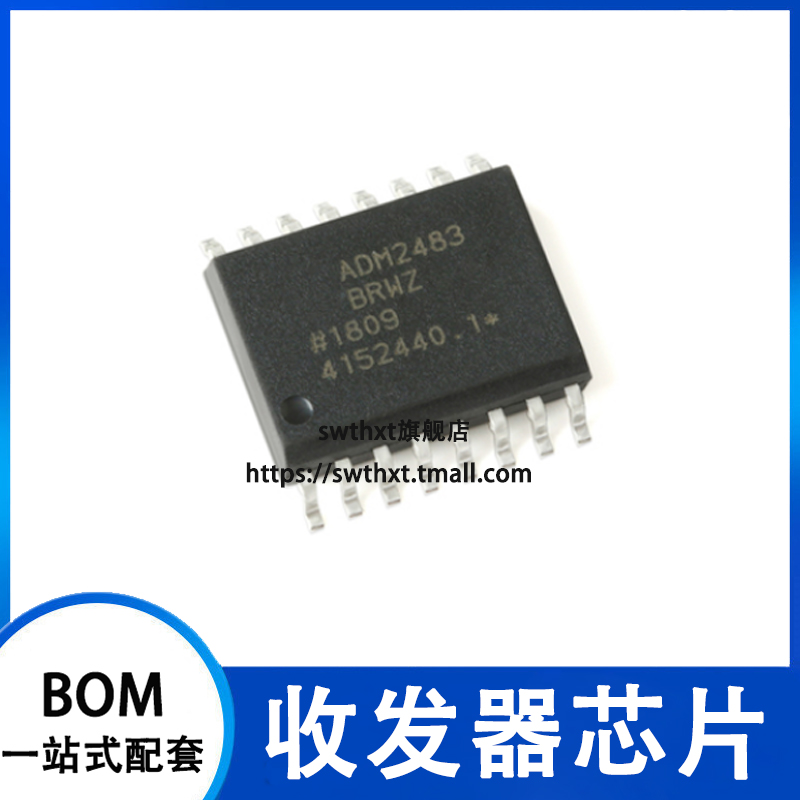 ADM2483BRWZ 2481 2484 2485 2486 3054BRW EBRWZ 收发器SOP-16 - 图0