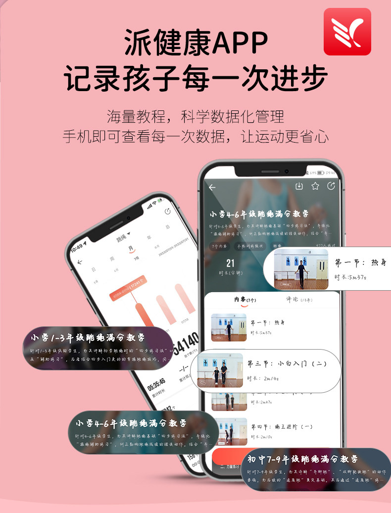 儿童沙式竹节跳绳小学生专用跳绳花式跳绳花样不打结初学专用N1