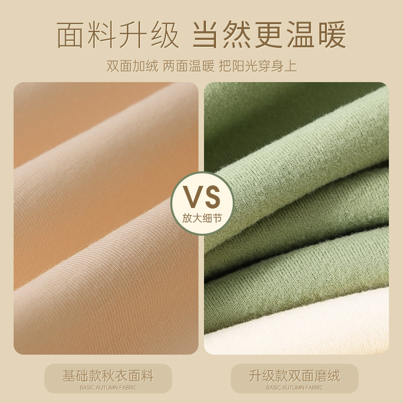 猫人无痕保暖女秋衣套装发热打底衫 猫人明曦保暖上装