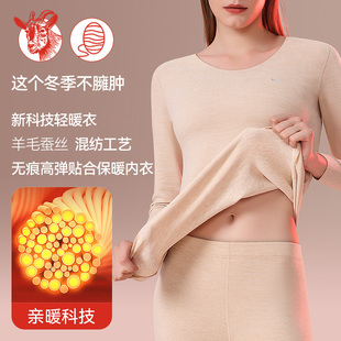 猫人大牌！发热绒德内穿保暖内衣套装