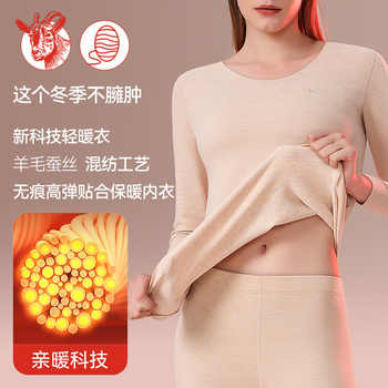 猫人大牌！发热绒德内穿保暖内衣套装券后20元包邮