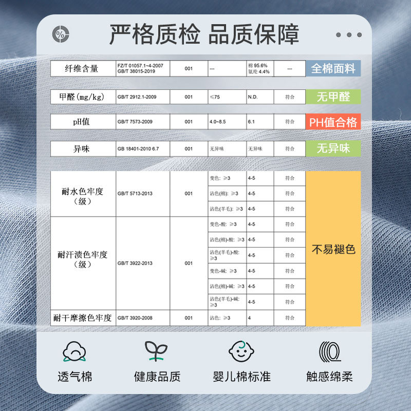  猫人明曦男平角内裤