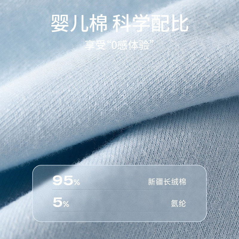  猫人明曦男平角内裤