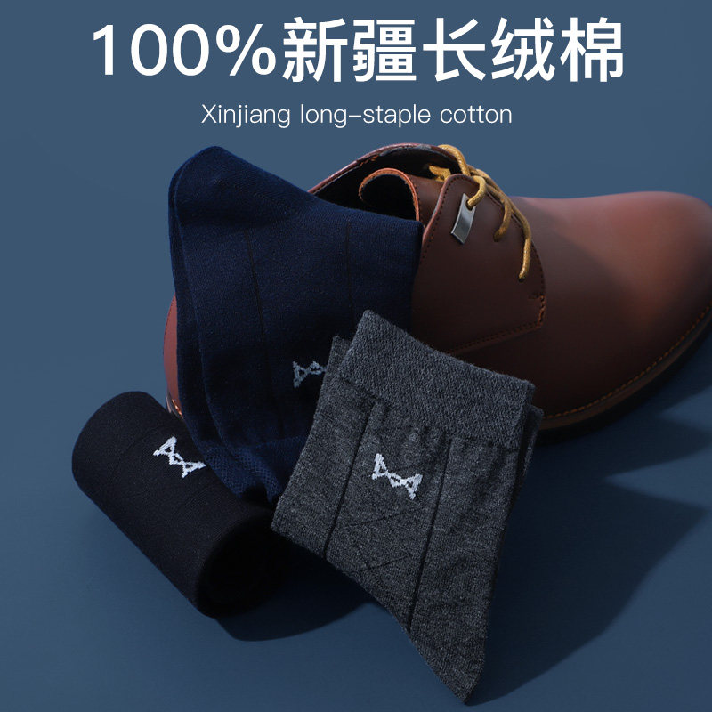  猫人明曦短袜/打底袜/丝袜/美腿袜