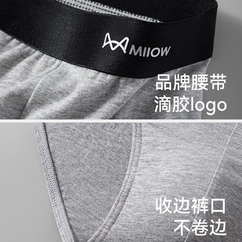 猫人男士三角裤男款纯棉抑菌内裤中腰男式大码透气短裤头底裤衩夏,淘宝优惠券,粉丝福利购,淘宝优惠卷