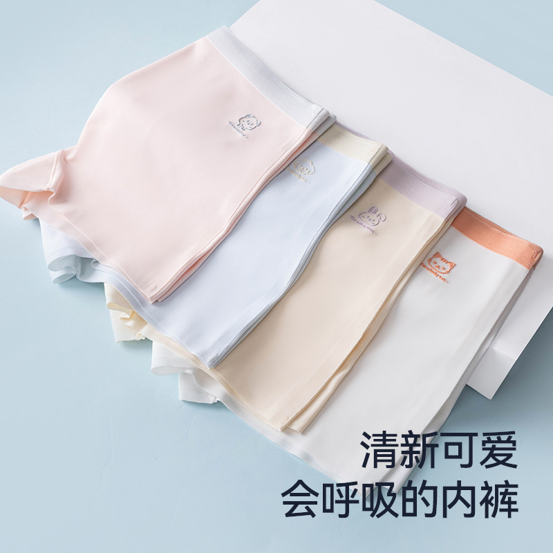 猫人儿童内裤女生中大童抗菌裆初中小学生四角短裤平角安全裤无痕,淘宝优惠券,粉丝福利购,淘宝优惠卷