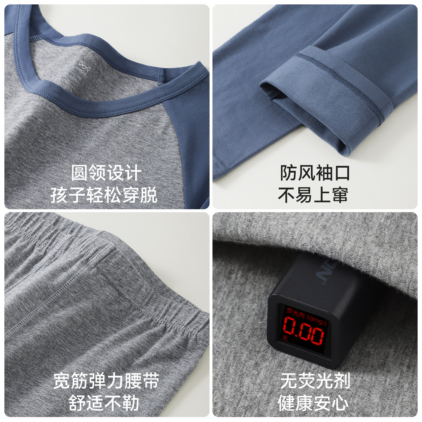 猫人男大童保暖内衣套装初高中学生青少年秋衣秋裤内穿打底棉毛衫,淘宝优惠券,粉丝福利购,淘宝优惠卷