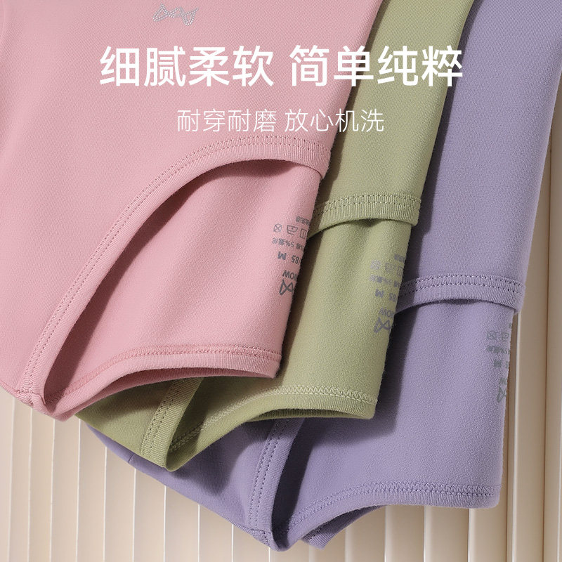 猫人保暖内衣女士纯棉无痕修身打底棉毛衫秋冬季秋衣秋裤套装薄款,淘宝优惠券,粉丝福利购,淘宝优惠卷