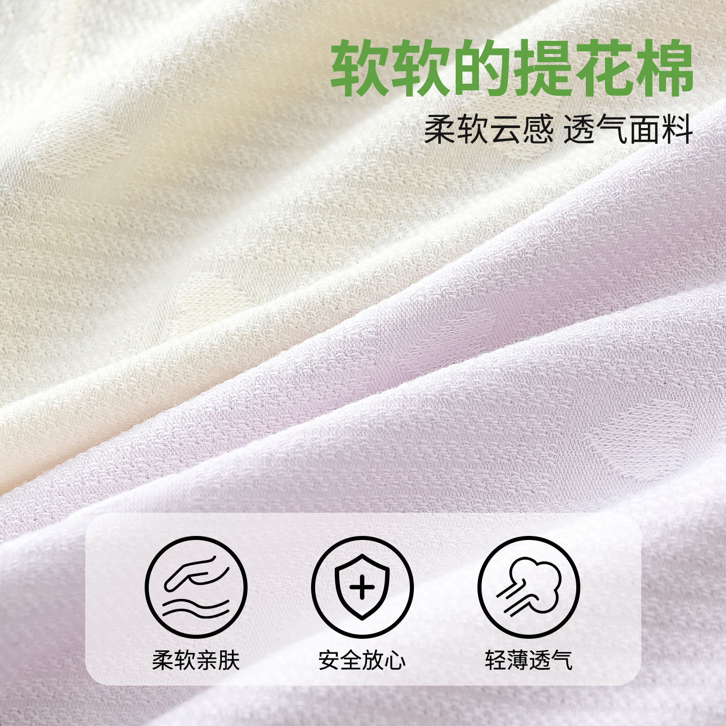 猫人生理内裤女纯棉抑菌裆少女大童月经期防漏姨妈例假专用三角裤,淘宝优惠券,粉丝福利购,淘宝优惠卷