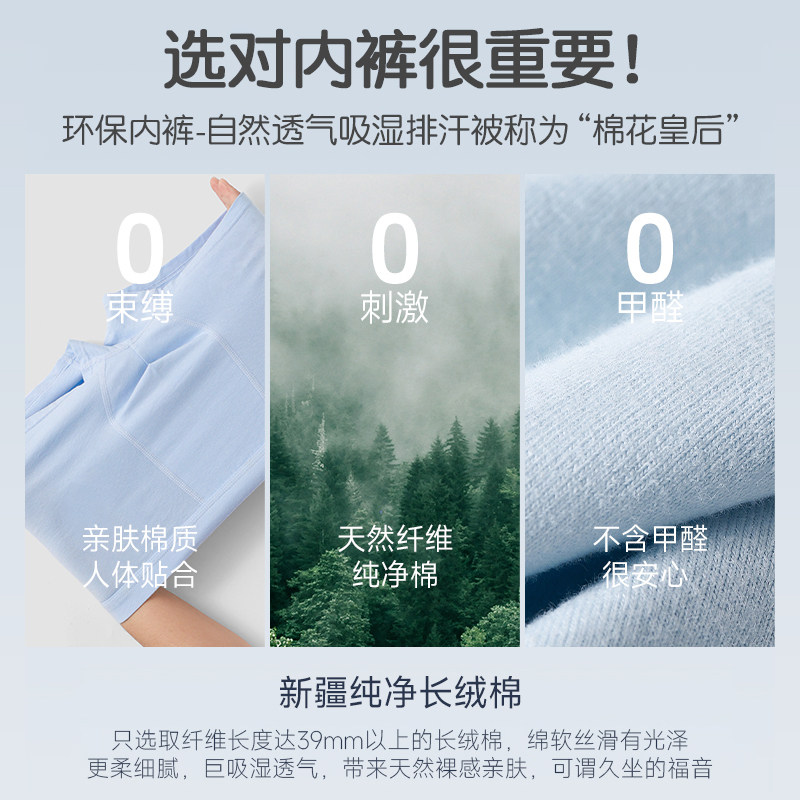  猫人明曦男平角内裤