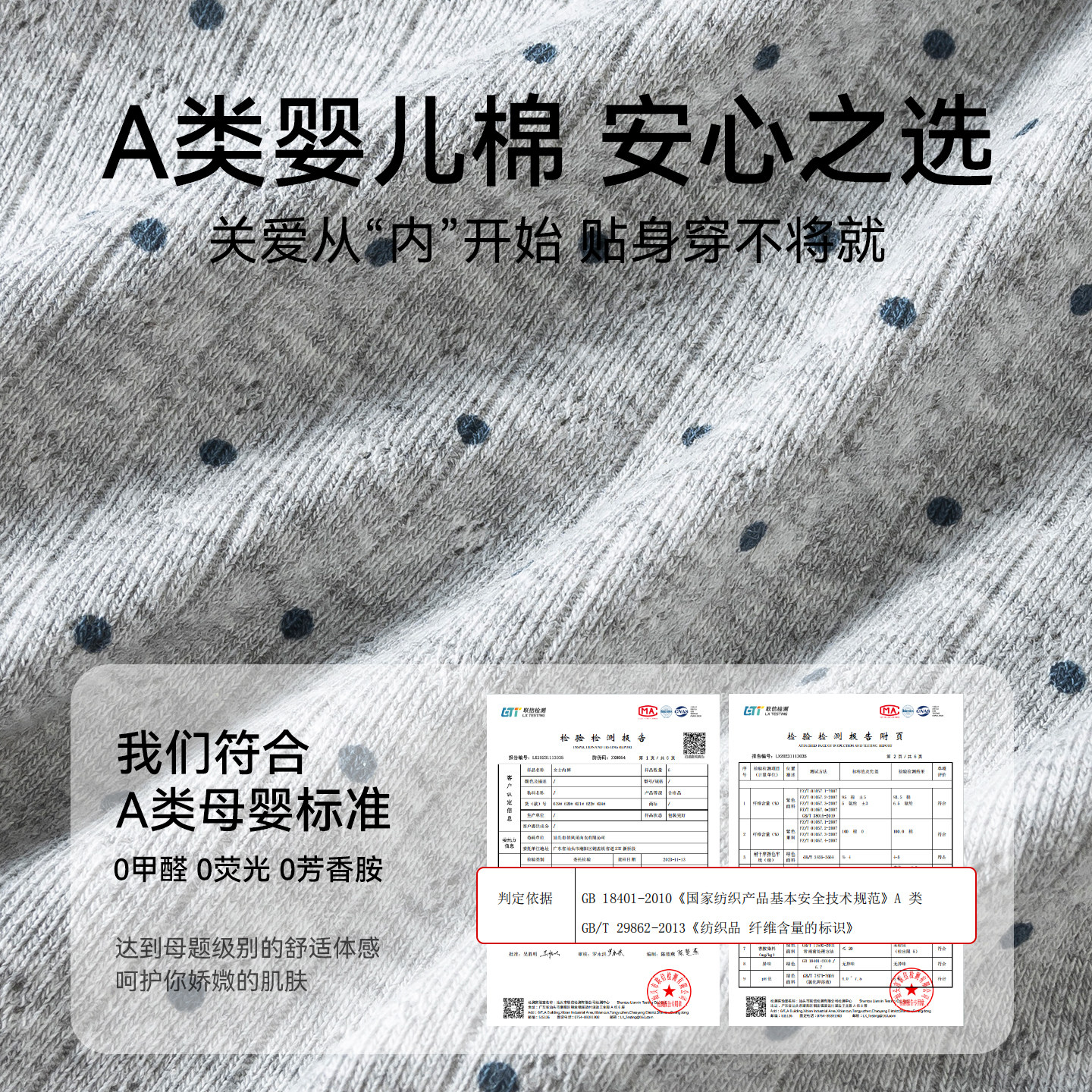 猫人纯棉平角内裤少女大童初高中生纯棉抗菌学院小熊运动四角短裤,淘宝优惠券,粉丝福利购,淘宝优惠卷