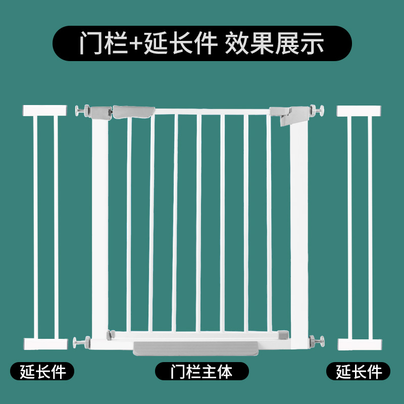 婴儿楼梯口护栏新款儿童安全门围栏防护栏杆 延长件加长件配件