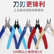 Oblique Mouth Water Port Pliers Bias lip Lip Pliers Sharp Mouth Flat Mouth Scissors Clippers small Number of pliers Pliers Single Blades JAPAN