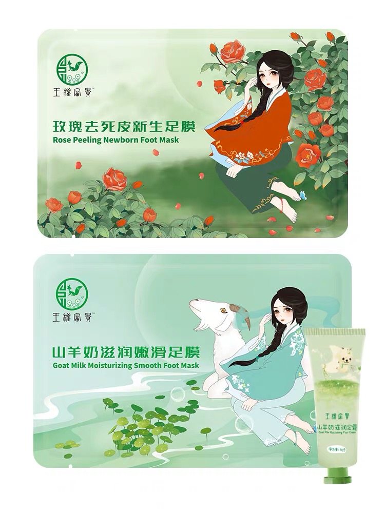 足膜脱皮去死皮老茧干裂嫩白脚皮 王权富贵足膜