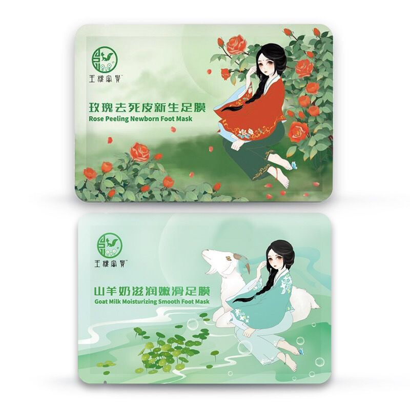 足膜脱皮去死皮老茧干裂嫩白脚皮 王权富贵足膜