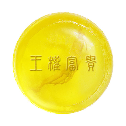 苦参除螨洗脸海盐马油面部清洁香皂 王权富贵手工皂/精油皂