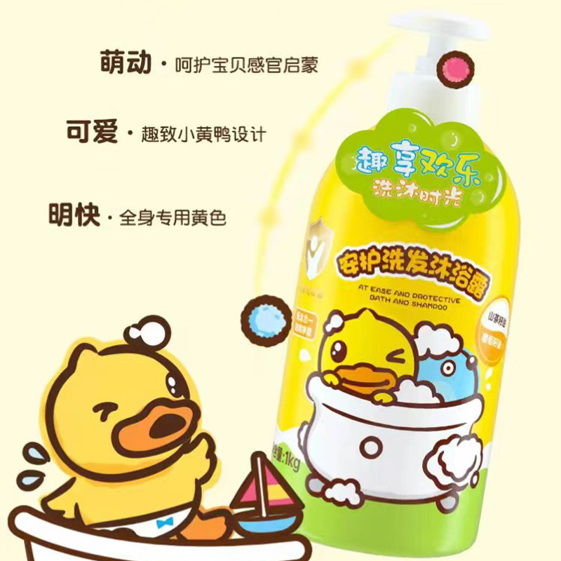 B.Duck baby小黄鸭安护洗发沐浴露1000g宝宝洗发水沐浴乳二合一,淘宝优惠券,粉丝福利购,淘宝优惠卷