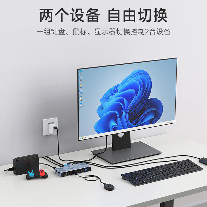 迈拓维矩MT-KH802 KVM切换器2口2进1出高清8K60Hz切屏器HDMI2.1版4进1出电脑显示器USB3.0共享器 KH804