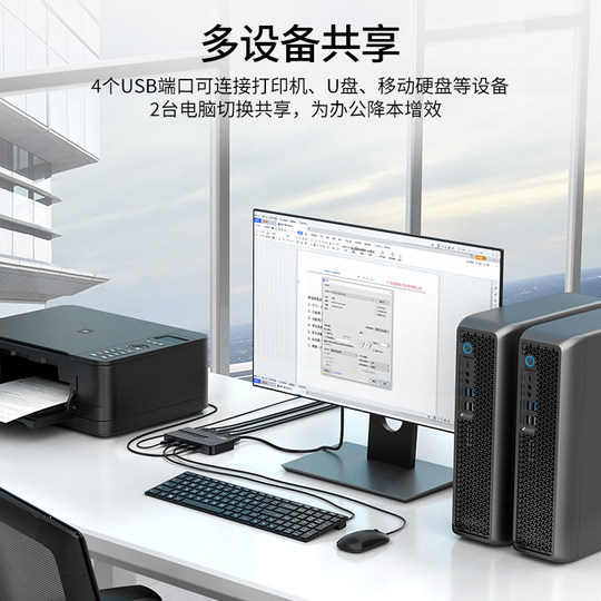 Maxtor Vimo KVM switch keyboard switch