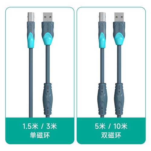 打印机数据线usb加长连接电脑惠普佳能爱普生方口通用10米5m3延长