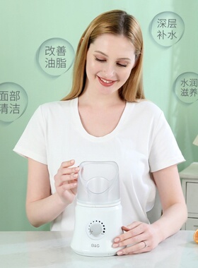 中药蒸汽熏眼仪缓解眼部疲劳美容院干眼症眼部雾化仪多功能熏蒸仪