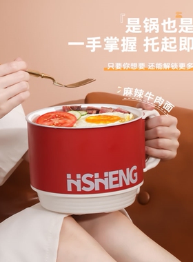 泡面电煮杯学生宿舍家用小功率多功能迷你网红寝室专用一人小电锅