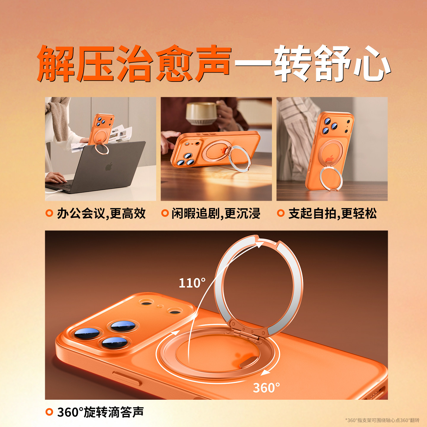 图 5