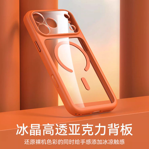 一体ai按键适用iphone17Pro手机壳苹果17promax保护壳16Pro硅胶透明16镜头全包防摔15高级感14磁吸外新款男女 - 图1