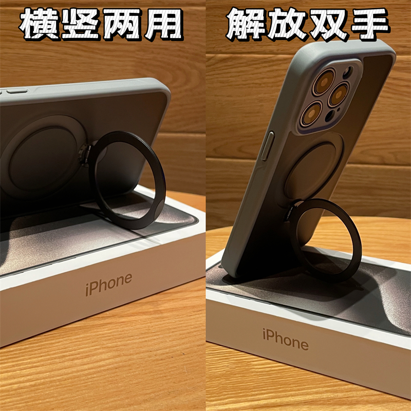 适用苹果15手机壳iPhone15promax新款360支点隐形支架14pro防摔13pm磨砂透明12磁吸magsafe十五por保护套男11-图1