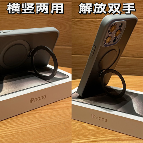 适用苹果16手机壳iPhone15promax新款360支点隐形支架14pro防摔13pm磨砂透明12磁吸magsafe十五por保护套男11 - 图1