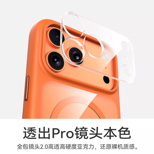 一体ai按键适用iphone17Pro手机壳苹果17promax保护壳16Pro硅胶透明16镜头全包防摔15高级感14磁吸外新款男女 - 图0