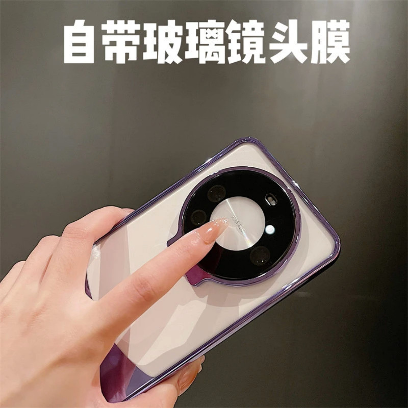  碧春寒数码配件手机保护套/壳